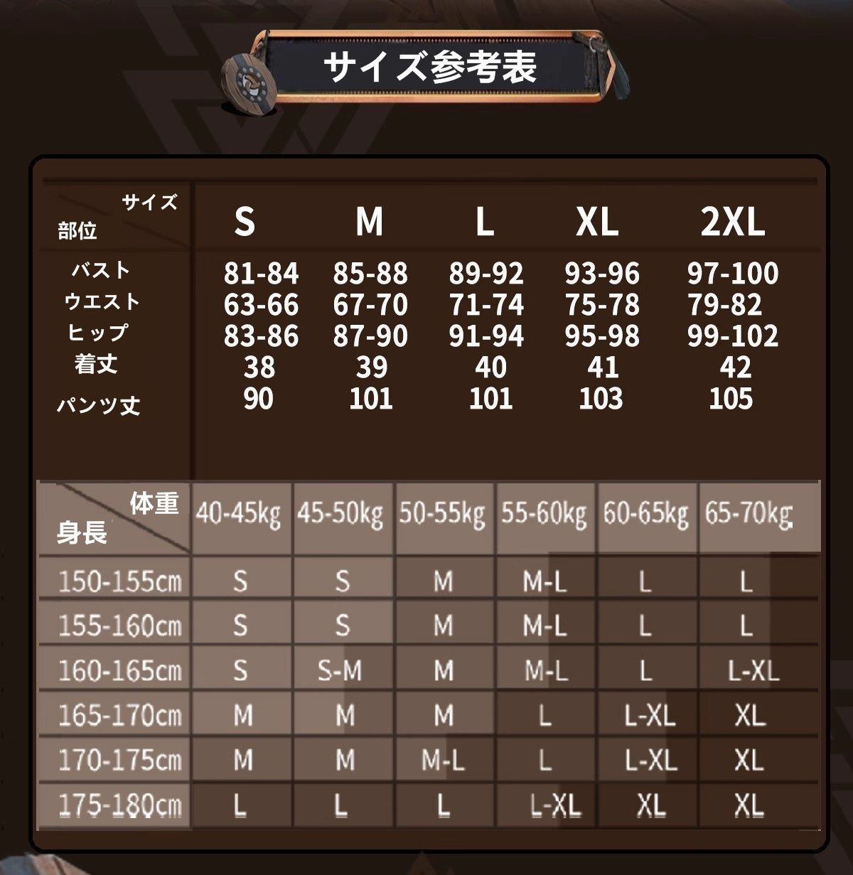 ベスト 袖