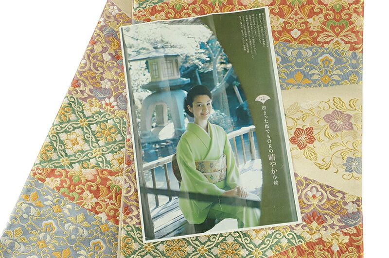 袋帯 正絹 金 唐織 白寿苑 美しいキモノ掲載 裂取唐花文様 仕立て