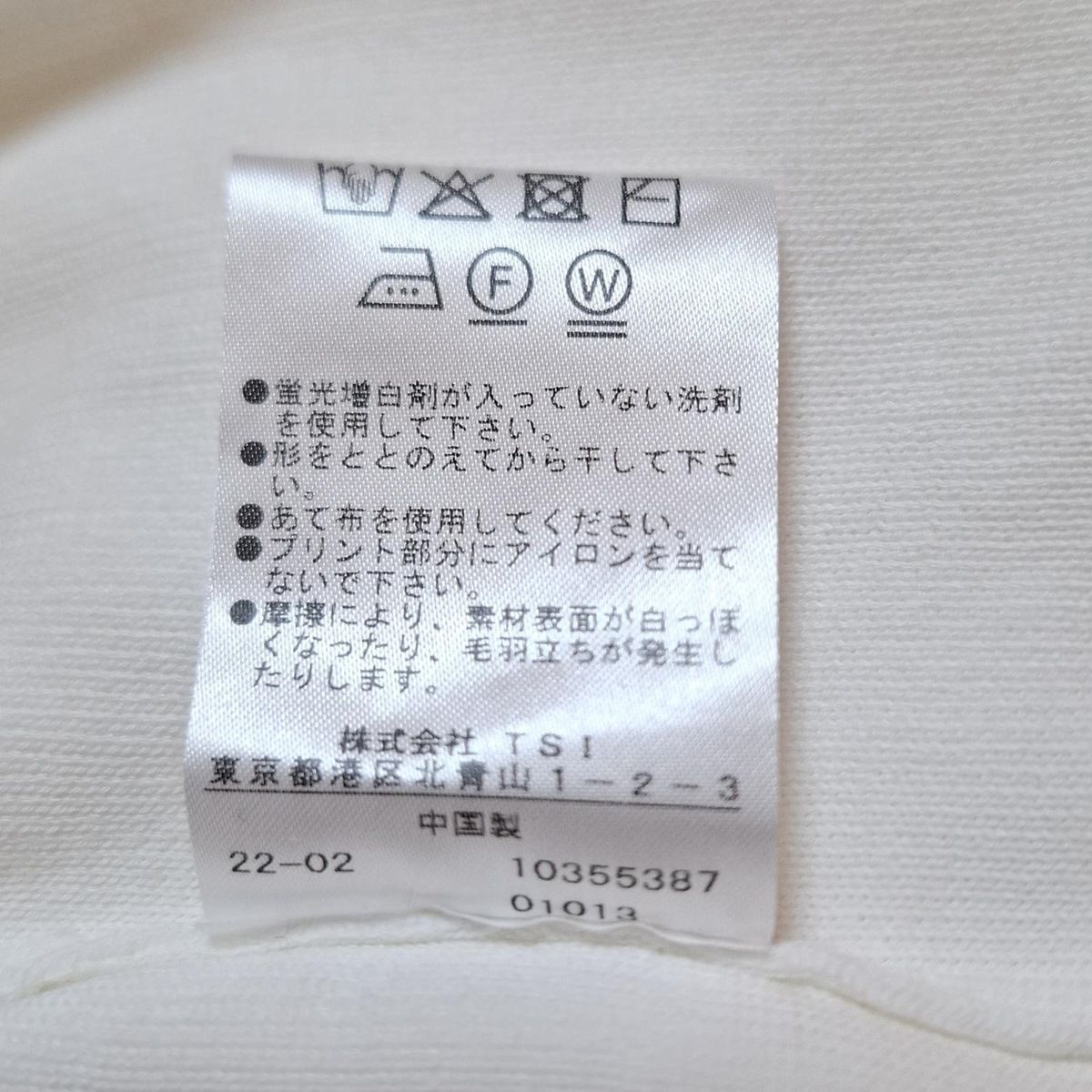 カーディガン サイズ38