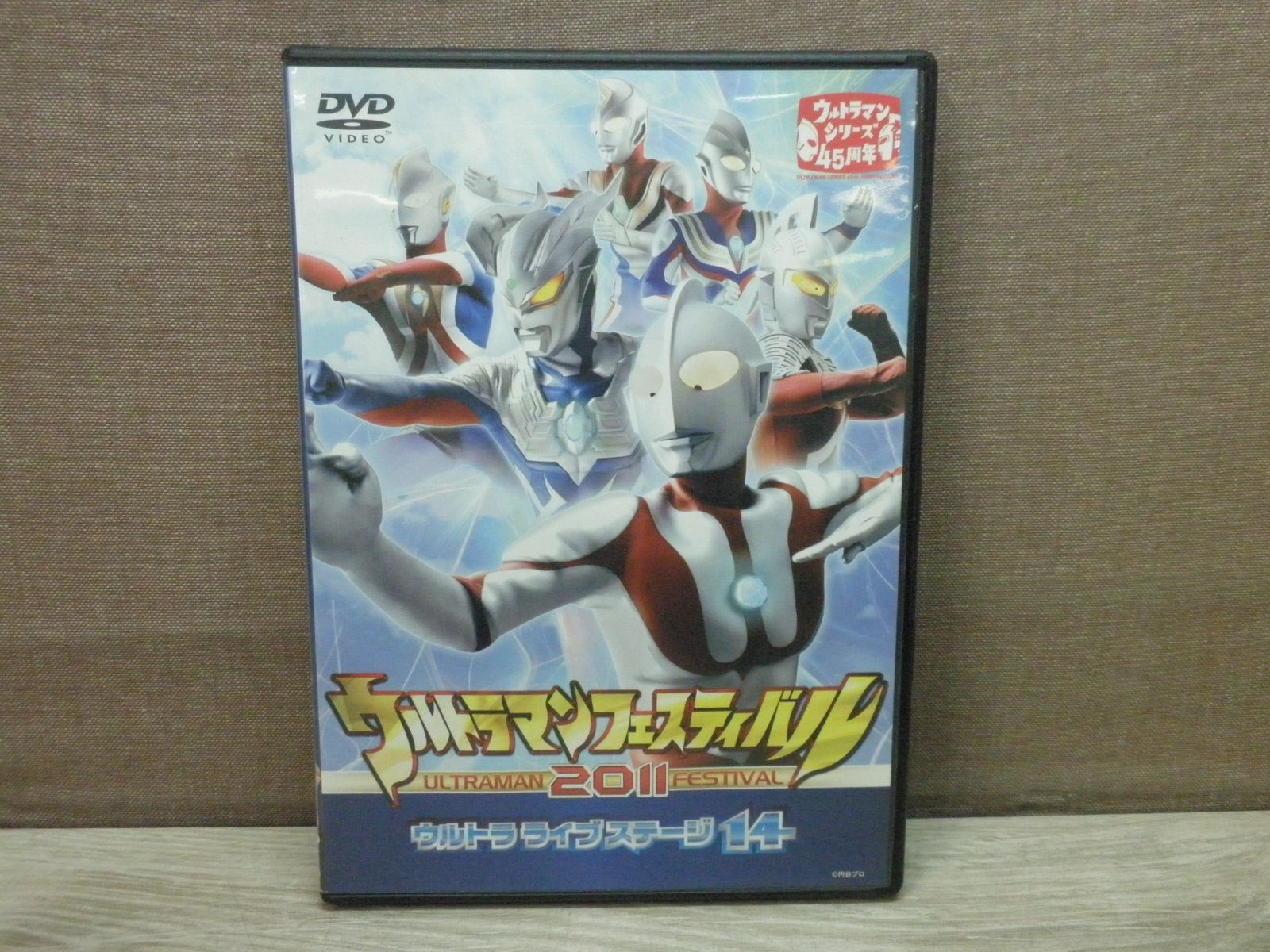 ウルトラマンフェスティバル 2011 DVD ウルトラライブステージ 14 ウルトラマンフェスティバル 2011 DVD ウルトラライブステージ 14