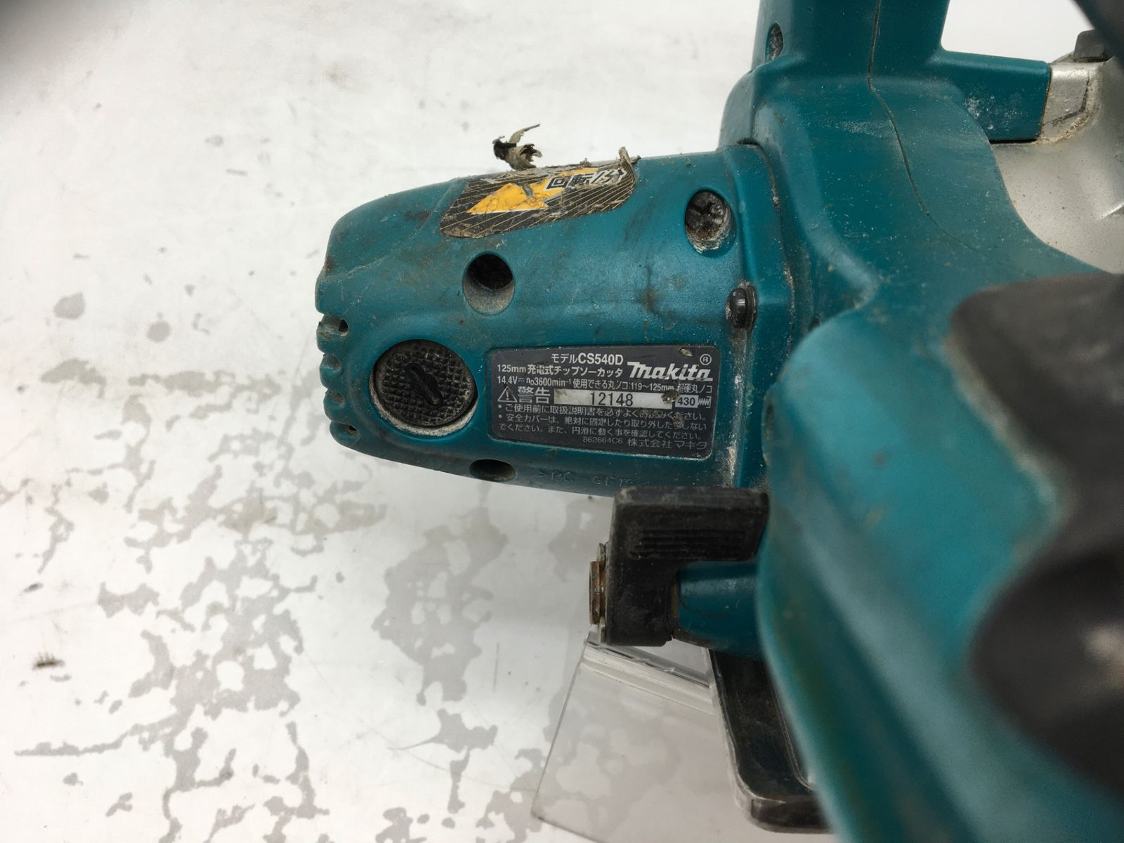 マキタ 14.4v充電式チップソーカッタ125mm