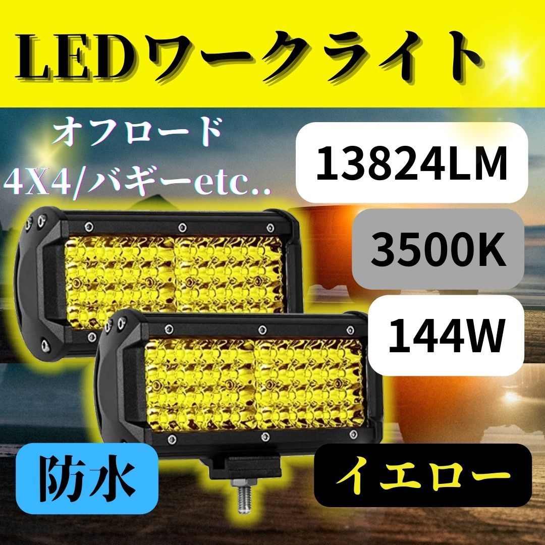 2個セット) H4 バイク専用 視認性抜群 LED 超歓迎された - パーツ