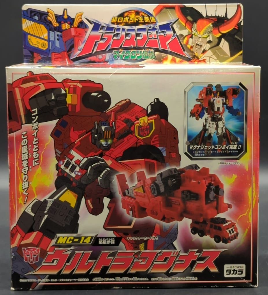 タカラ ウルトラマグナス MC14