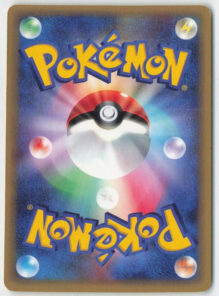 Pokemon e3弾 075/087 ハッサム(キラ/1stEDITION) ☆ - メルカリ
