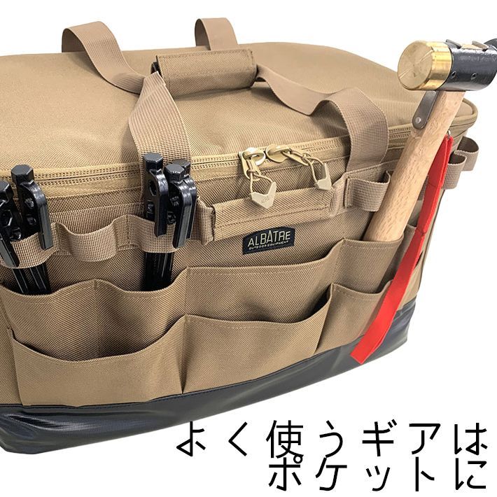 アルバートル （ALBATRE） マルチギアコンテナwithポケット Lサイズ 68L AL-OB120 68WP ギアのおうち 山と遊ぶ限定品  キャンプ用品 山と遊ぶ メルカリ