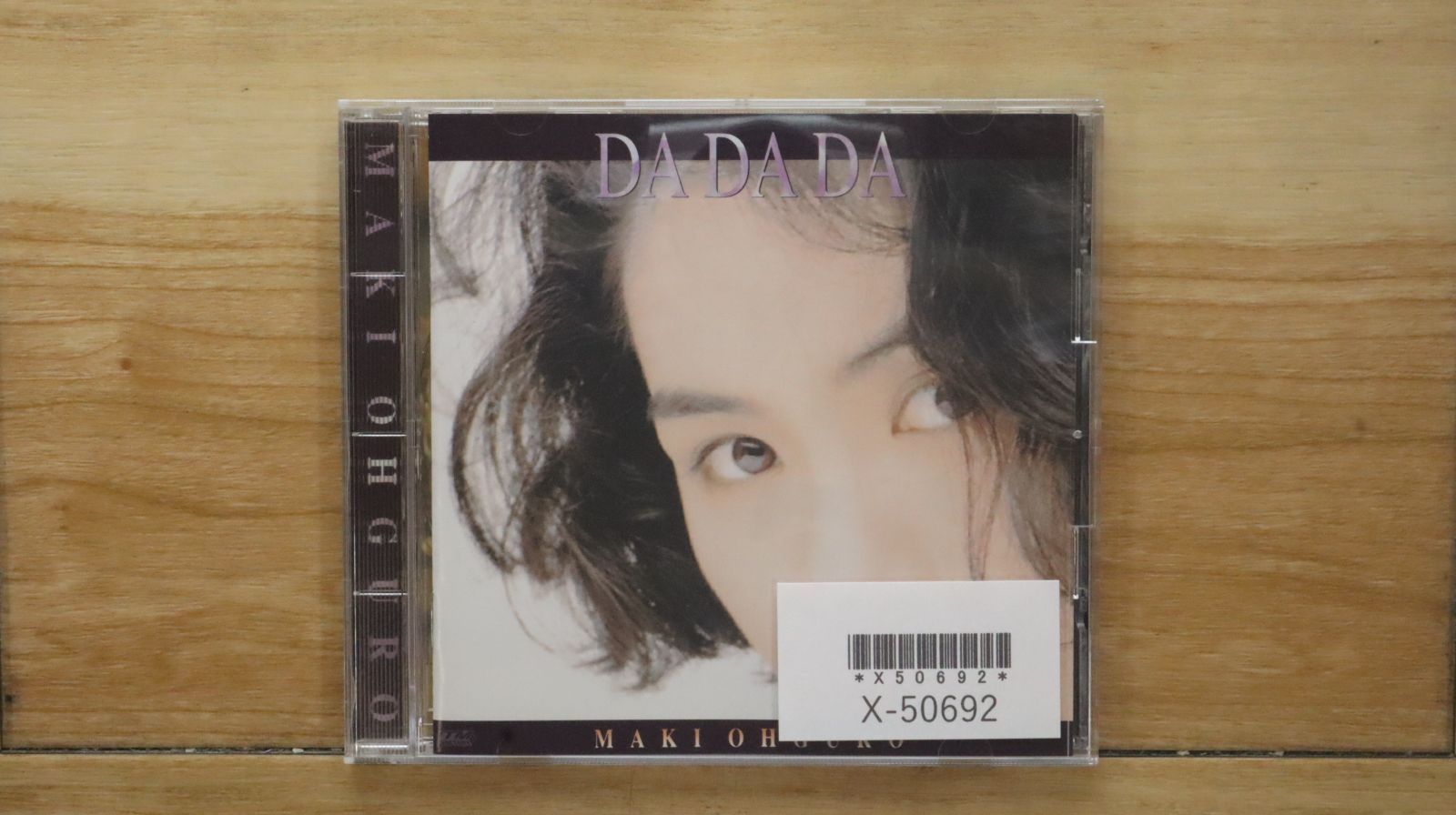 大黒摩季 CD13枚セット 大黒摩季 CD13枚セット 大黒摩季 CD13枚セット Amazon.co.jp