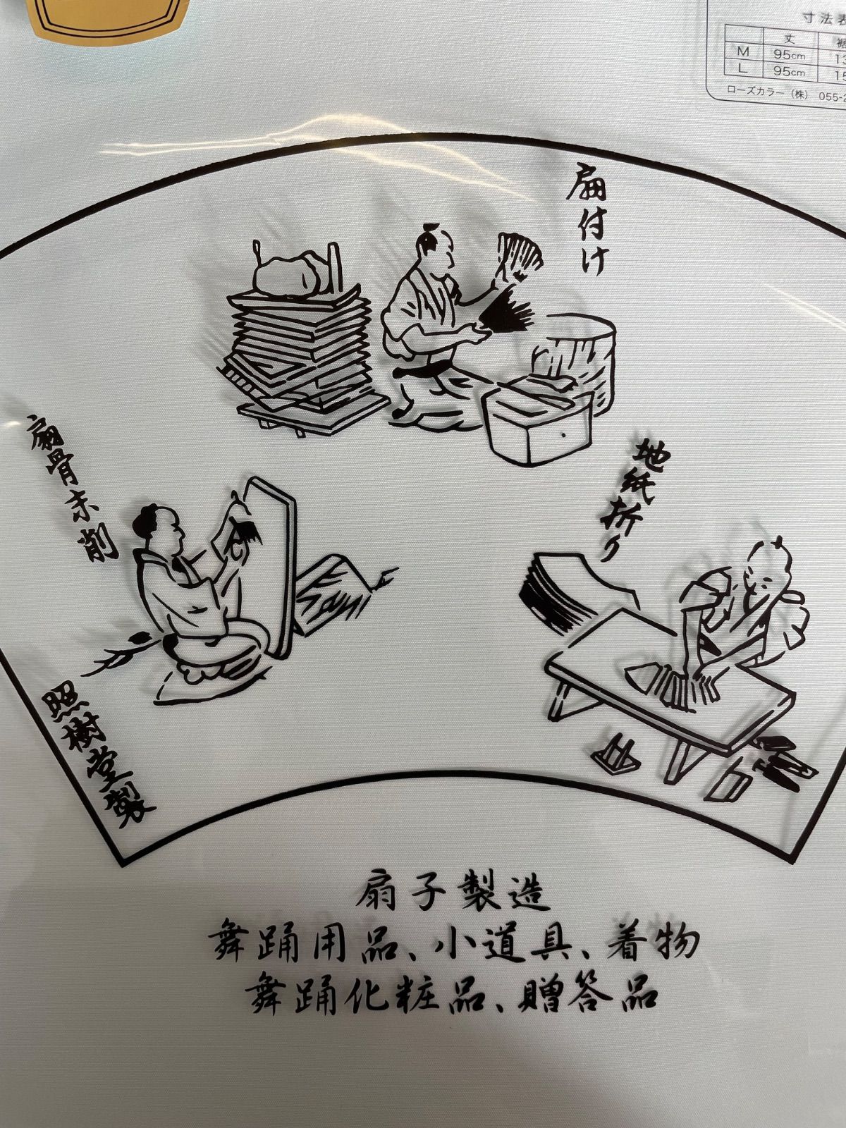 L寸15-1030 税込み