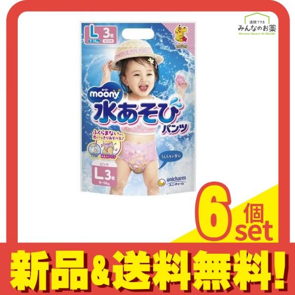 ムーニー 水あそびパンツピンク Lサイズ 3枚入 6個セット