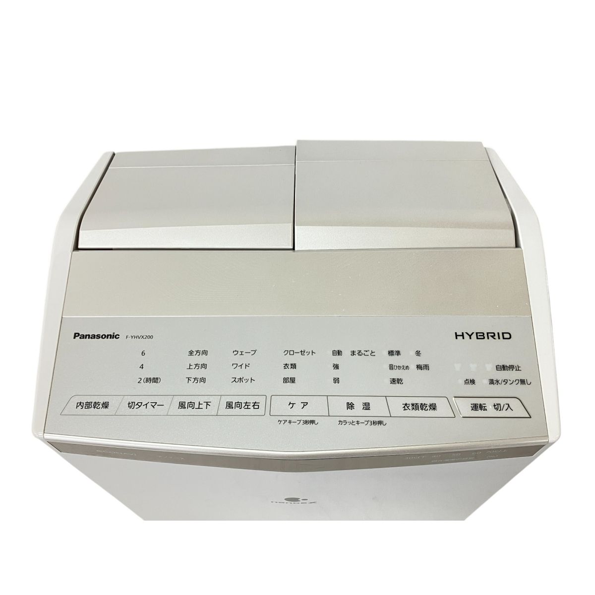 【超美品】　パナソニック 除湿機 F-YHVX200 パナソニック 衣類乾燥除湿機 F-YHVX200-Wをレビュー！クチコミ