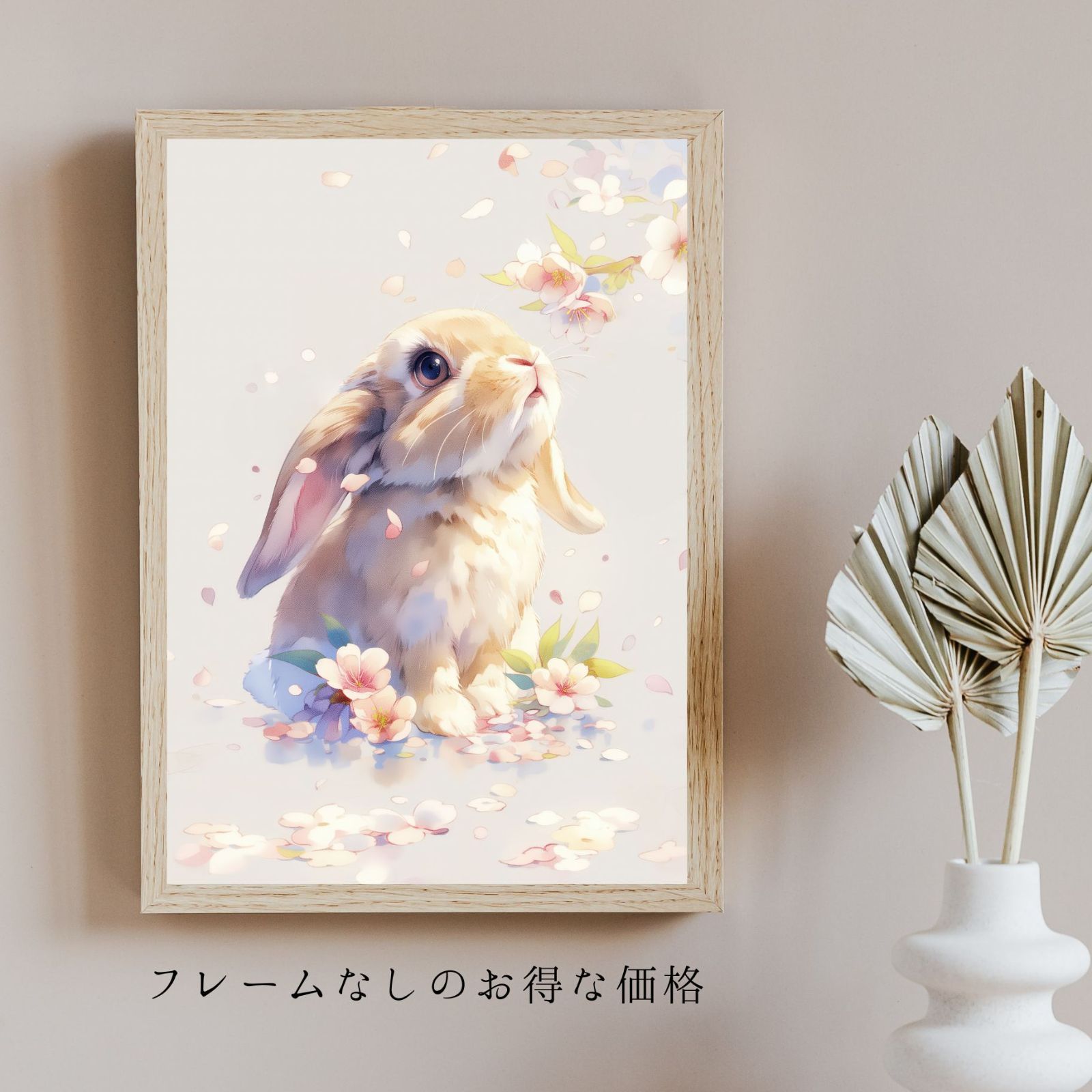 桜兎戯舞 - ホーランド・ロップ・ラビット No.1】ジークレー版画＊名