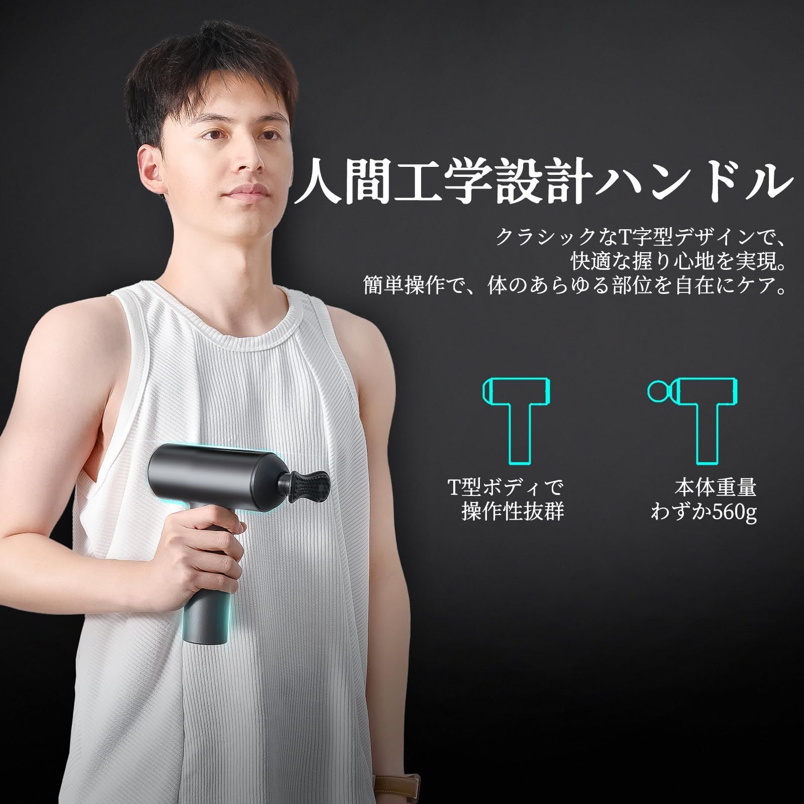 Type-C充電 大容量バッテリー