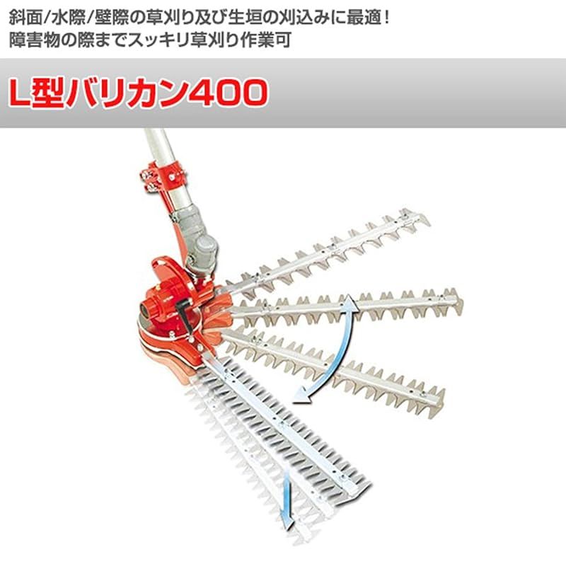 ニシガキ工業 L型バリカン400
