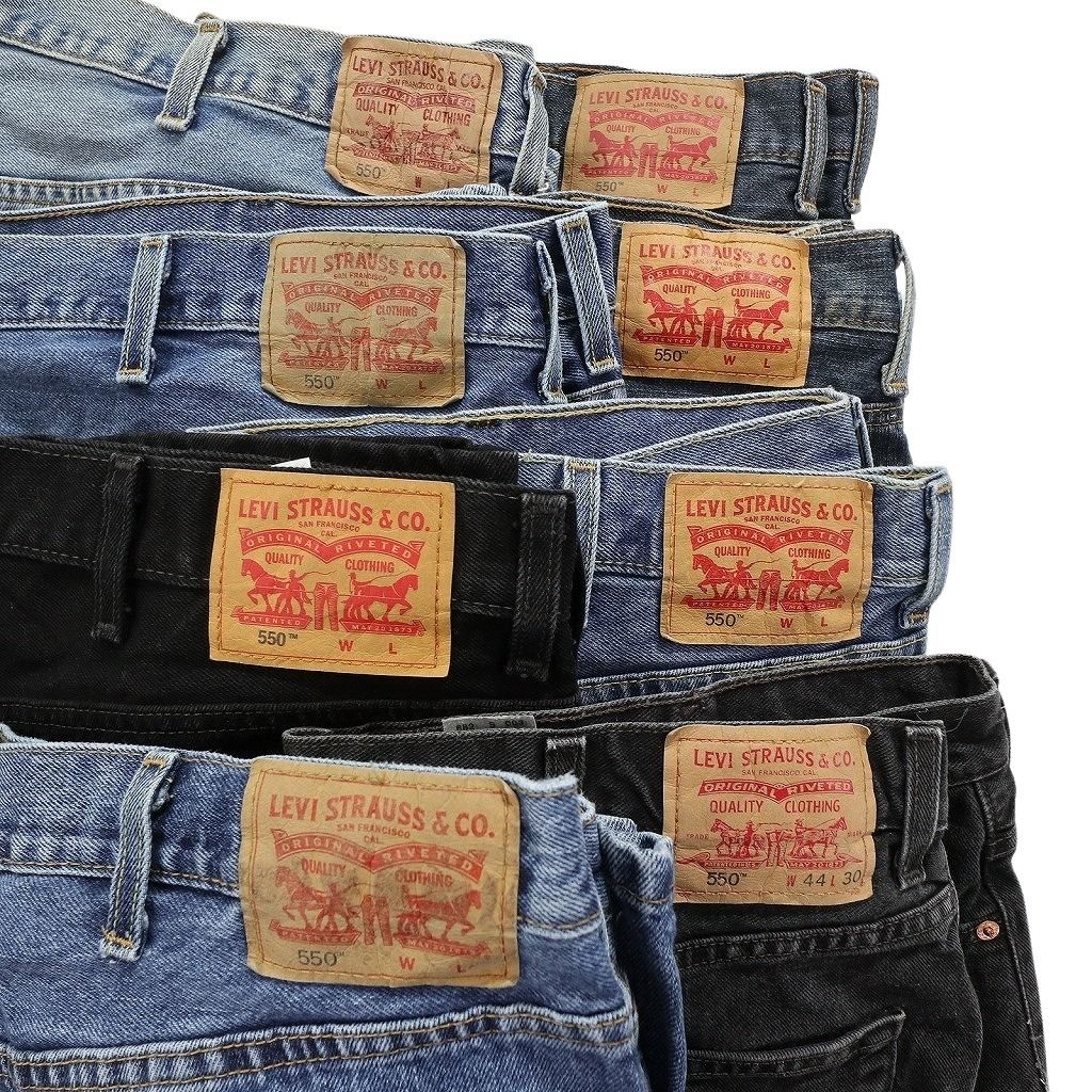 古着卸 リーバイス 550 デニム パンツ 8枚セット メンズ 44 46 48 52 ブラックデニム ヒゲ コインポケット 古着 NC1251 KIN-KAAI_COM