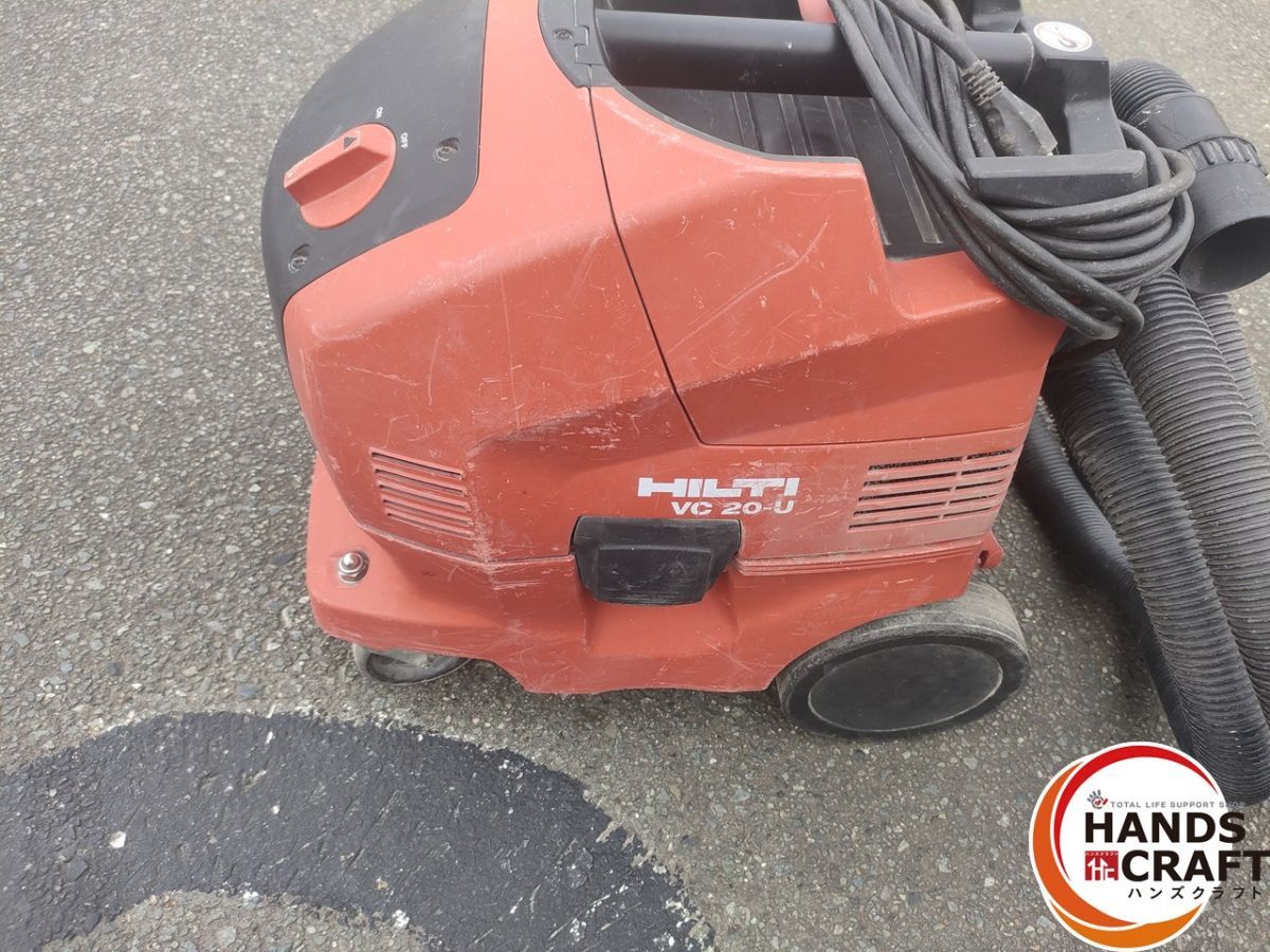 ● HILTI ヒルティ 乾湿兼用バキュームクリーナー VC20-U 100V ホース付属
