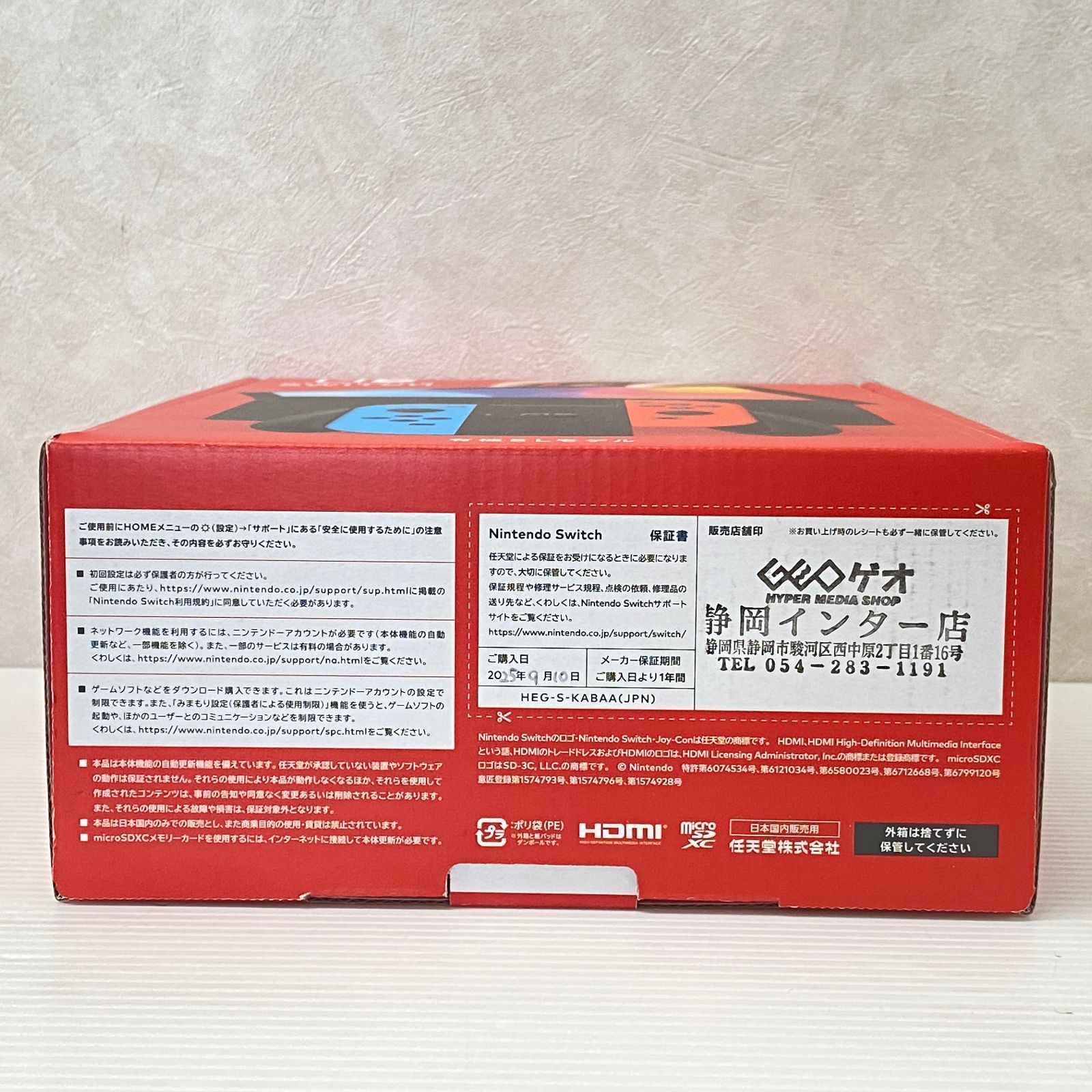 Nintendo Switch 有機ELモデル Joy-Con L ネオンブルー R ネオンレッド smghsw091253