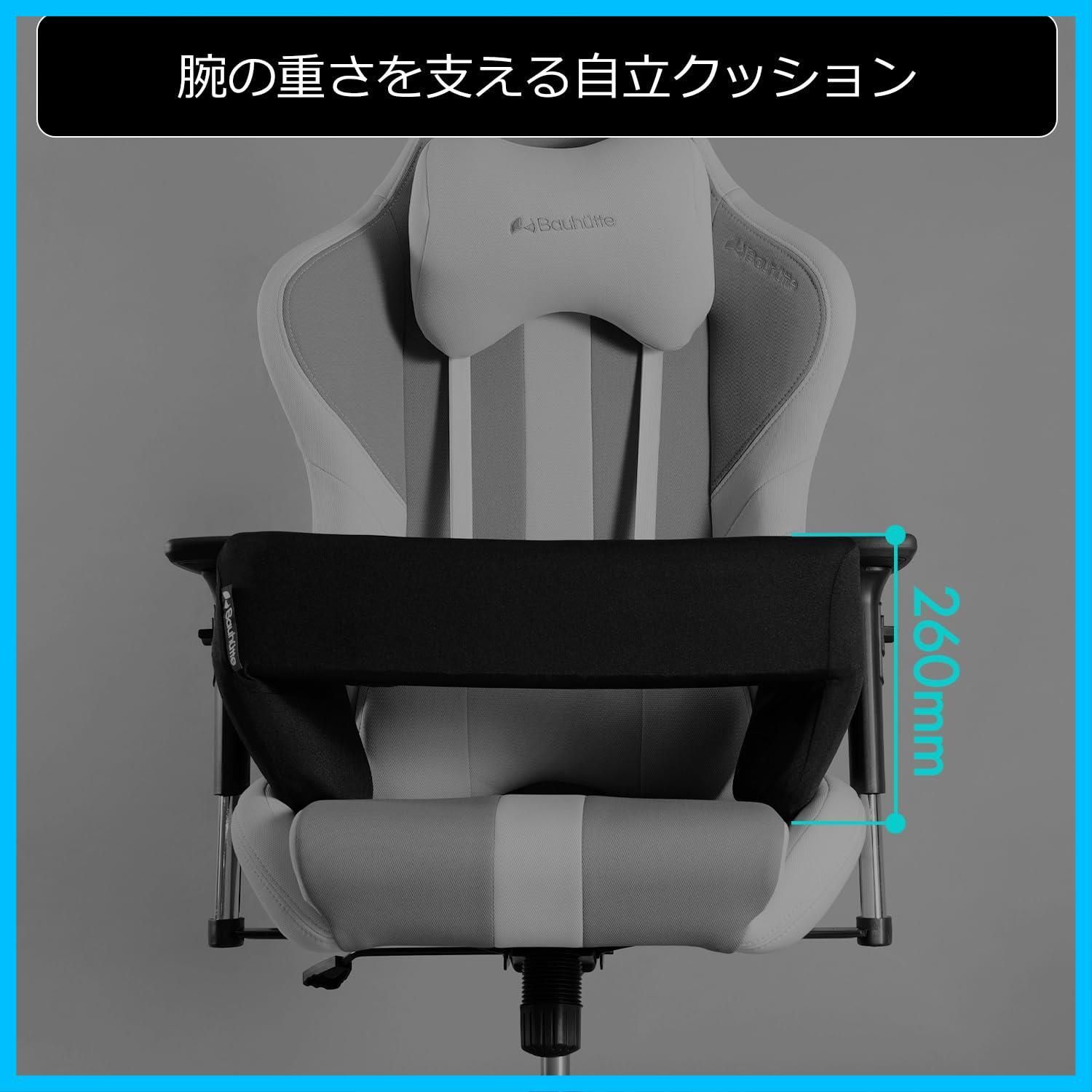 膝上をアームレスト化