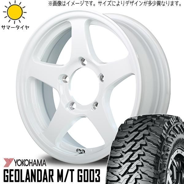 ジムニー JB64 JB23 195R16 ホイールセット | ヨコハマ ジオランダー G003 u0026 オフパフォーマー RT5N 16インチ 5穴139.7 