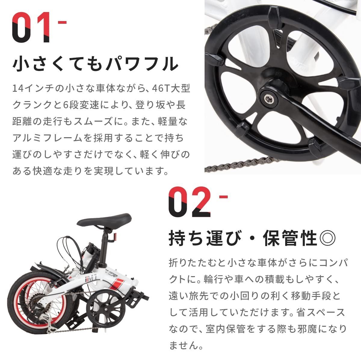 新商品 約10kg 軽量 46T大型クランク 6段変速 アルミフレーム シマノ 14インチ CA-M1 折りたたみ自転車 カノーバー CANOVER