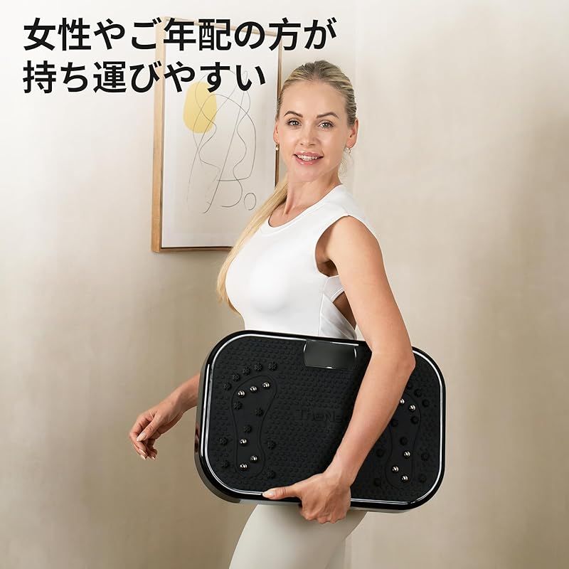 彡TheNeat ブルブル振動マシン 5種類のプログラムモード 振動20段階調節 コンパクトサイズ 静音 150 kg耐荷重 室内運動器具 有酸素運動 フィットネス トレーニングマシン エクササイズ NeatShake 振動マシン フィットネスマシン トレーニング エクササイズ