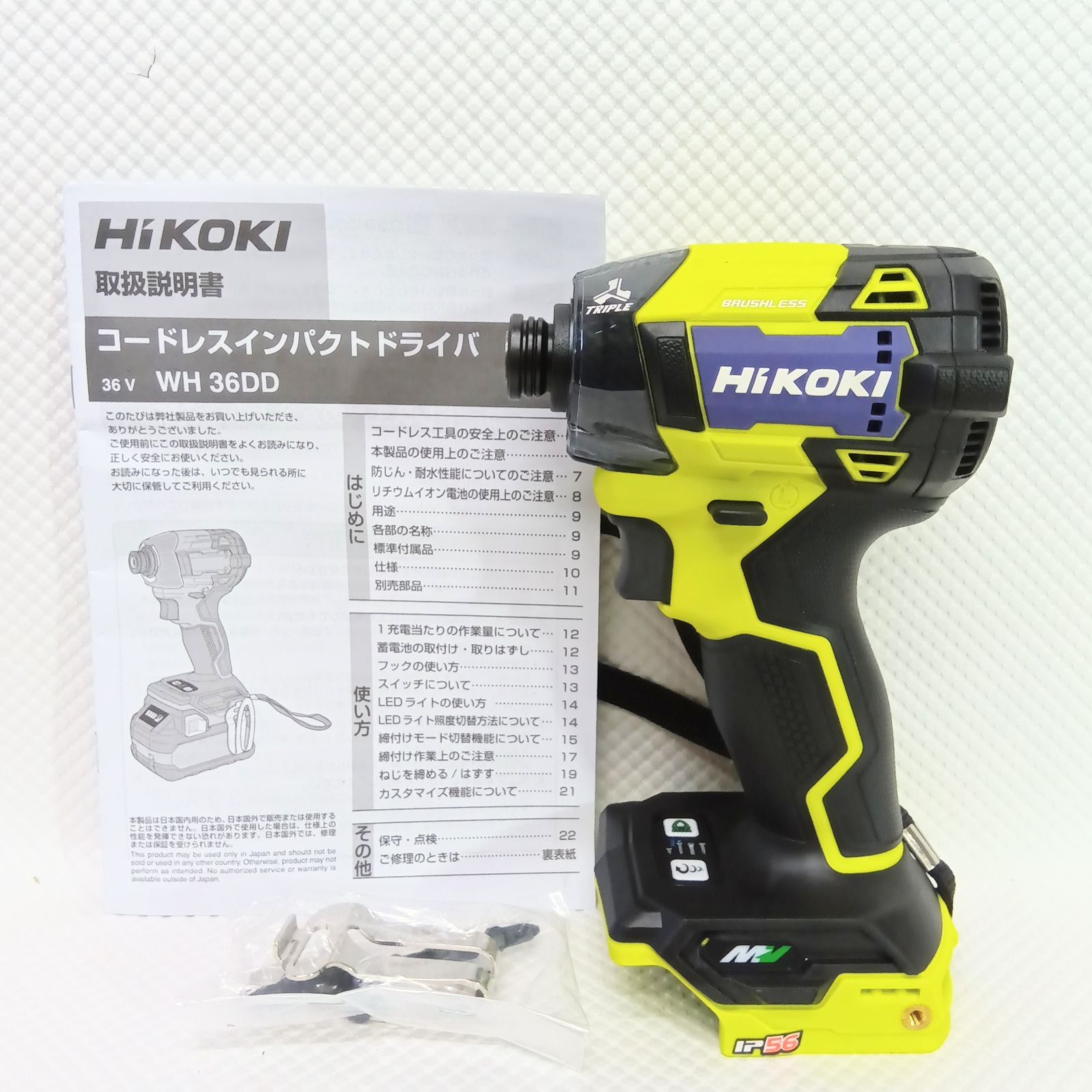 新品・未使用】HiKOKI WH 36DD コードレスインパクトドライバー（在庫 