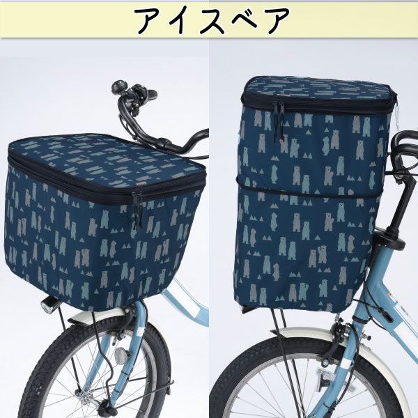 おしゃれな　編んだカゴ　2つ ax-870_top.jpg