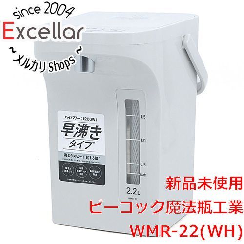 bn 7 ピーコック 電気ポット 電動給湯式 早沸きタイプ 2.2L WMR-22 WH アッシュホワイト
