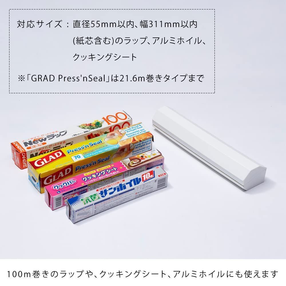 ideaco(イデアコ) ラップホルダー 業務用 100m巻き サンドホワイト warp holder 100 (ラップホルダー100) - メルカリ