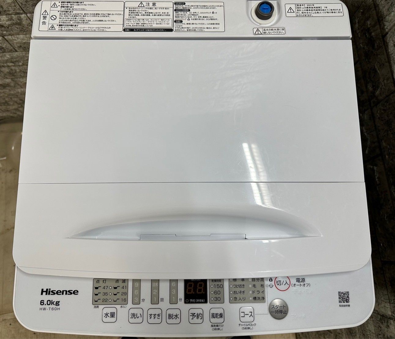 2025年 HW-T60H