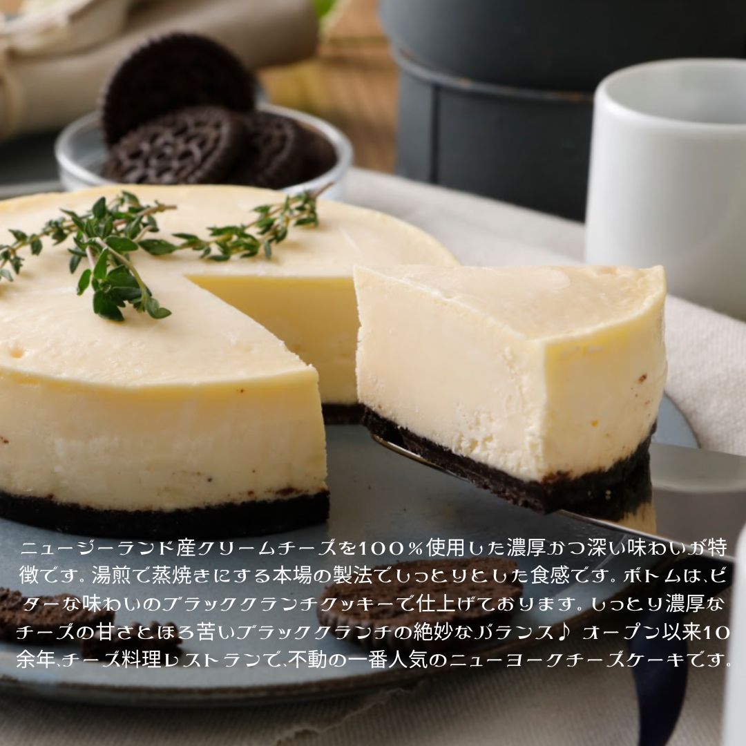 GoldenCheese】NYチーズケーキ 2種セット - メルカリ