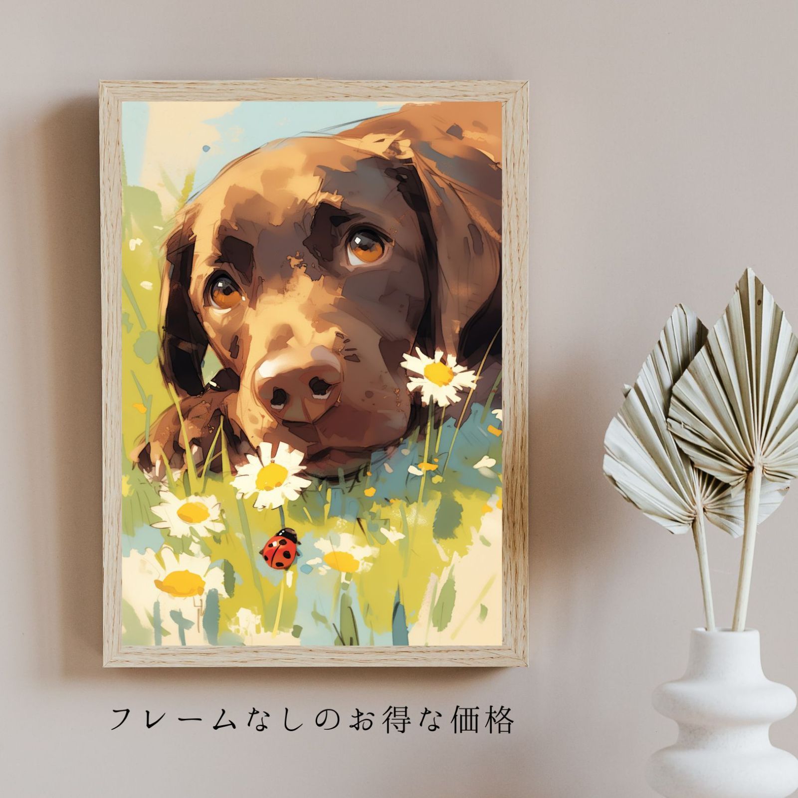 子犬 うちの子記念日