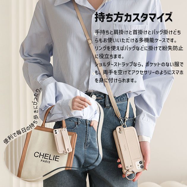 カバー アイホン12