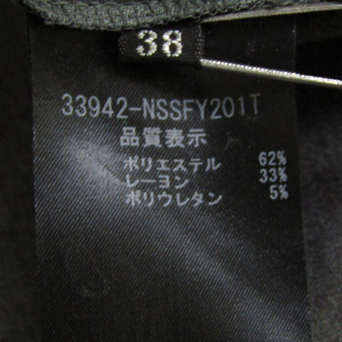 フォクシーニューヨーク スカート