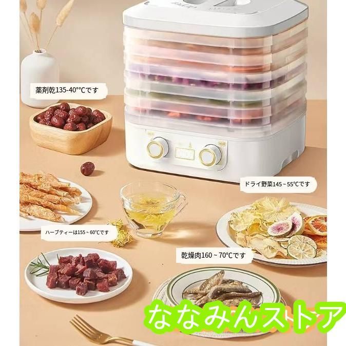 無添加 ドライフルーツ