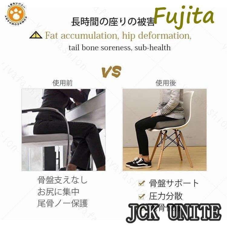 人間工学設計 超通気性