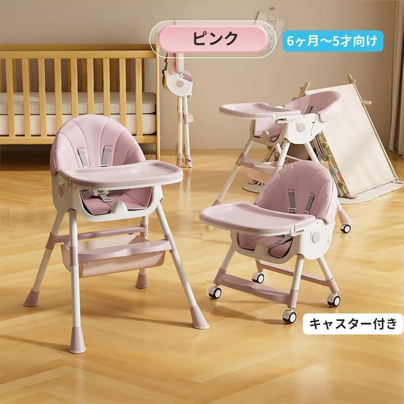 ダイニングチェア
