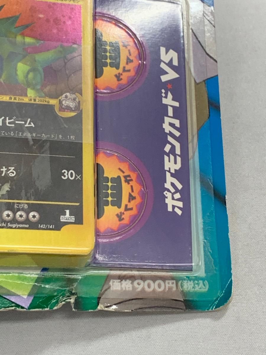 ポケモンカード★VS リーダーズポケモン 劇場限定版 傷有り ポケモンカード ポケカ ポケモンカード☆VS リーダーズポケモン 劇場限定版 傷有り