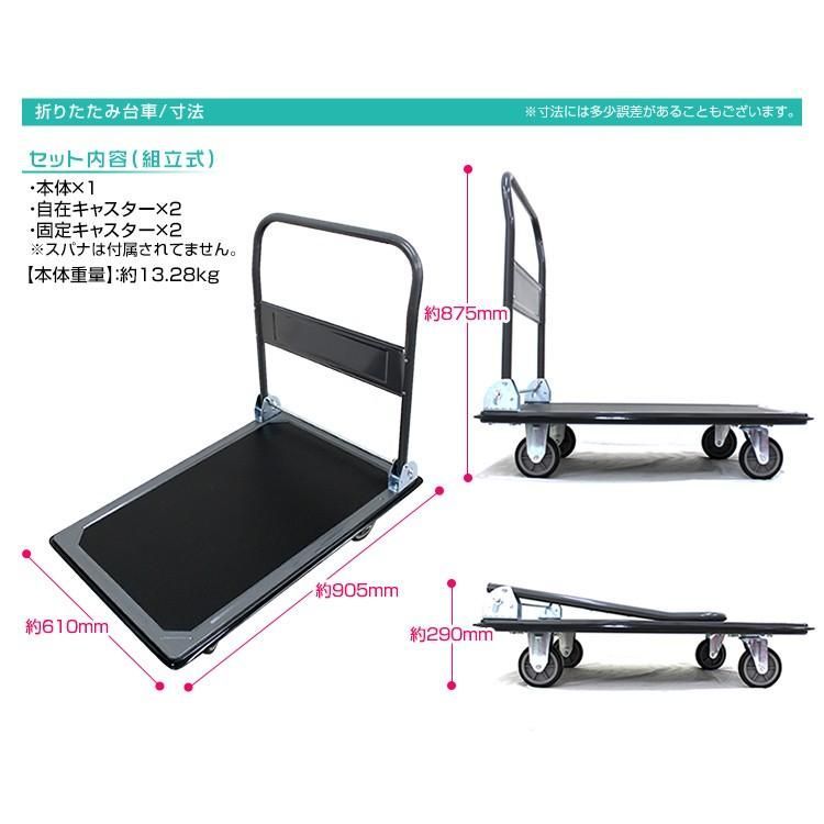 キャリーカート 300kg
