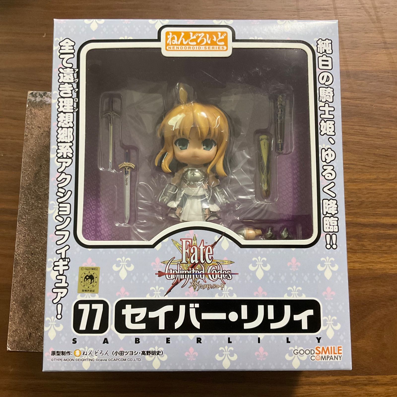 未開封 ねんどろいど セイバー・リリィ「Fate/unlimited codes」 Fate 