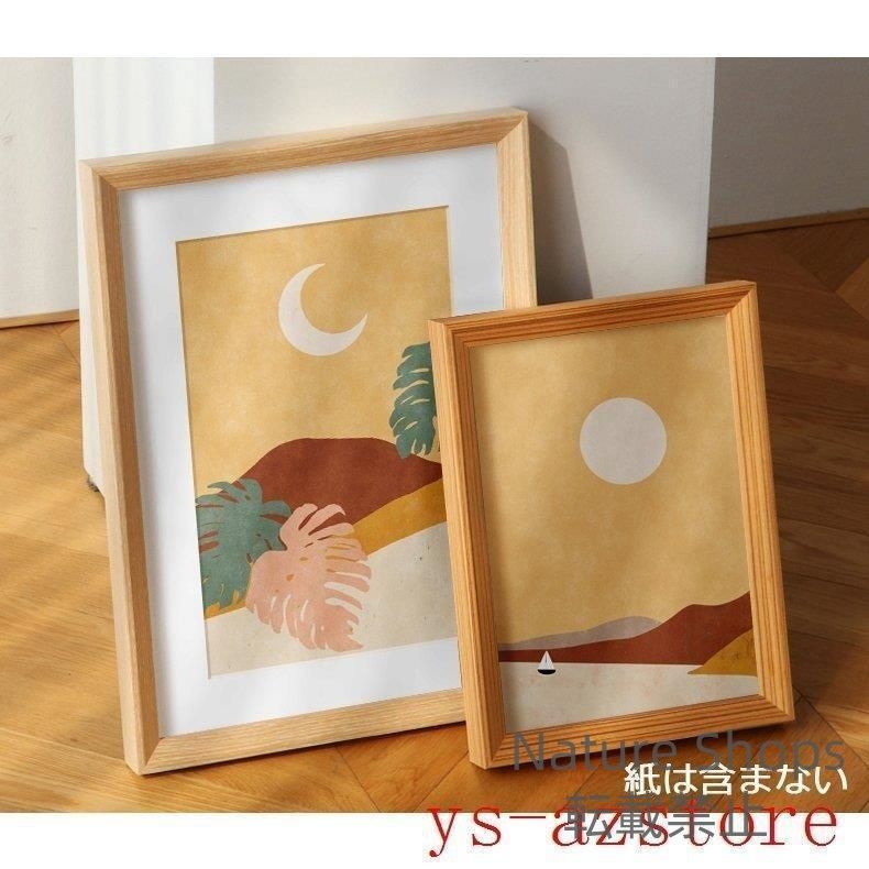 【お正月の家族用に！】木製フォトフレーム・額縁茶色　木目 お正月の家族用に！！】フォトフレーム・額縁茶色木目