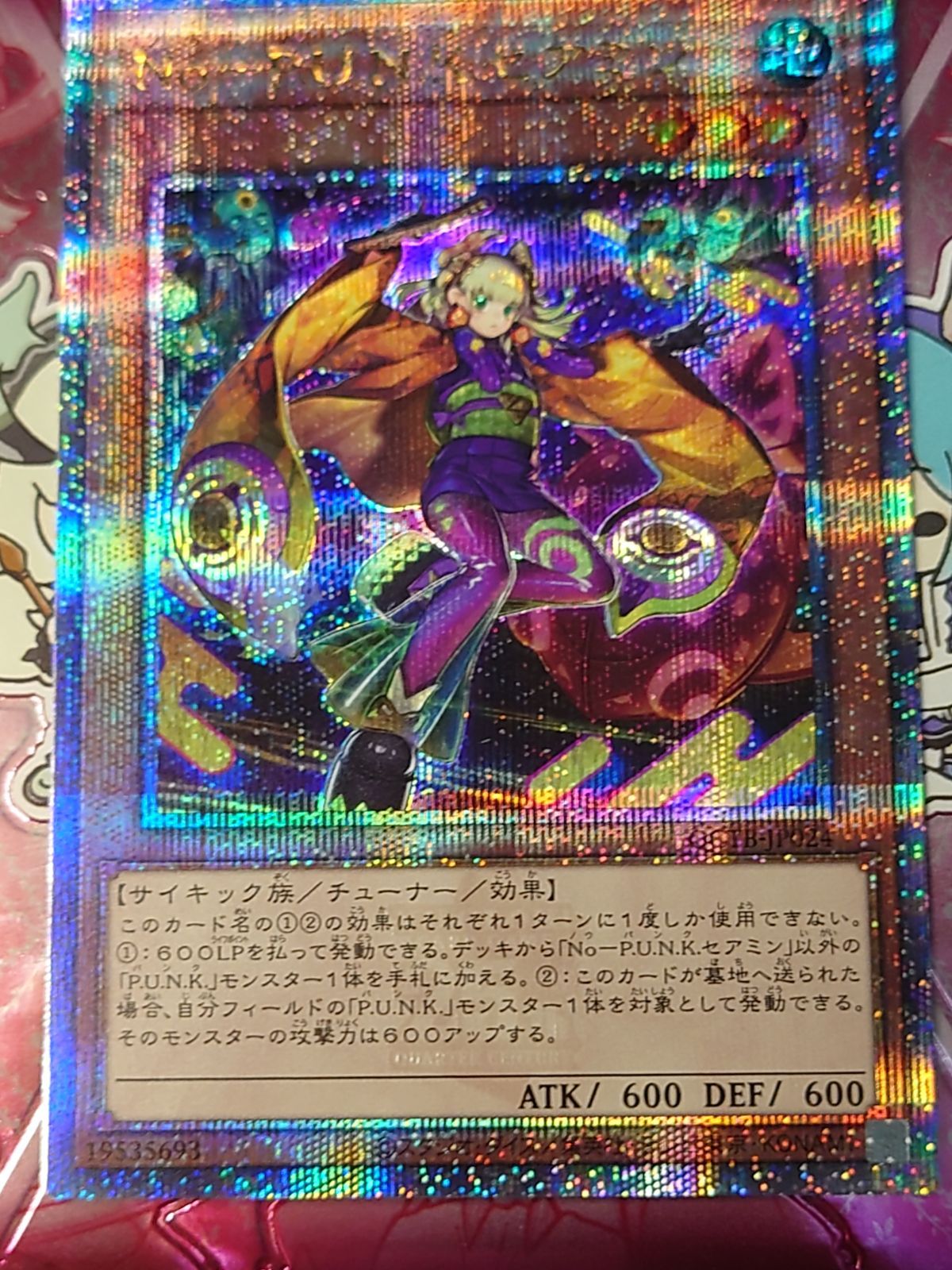 遊戯王 デモンスミス セット 25th