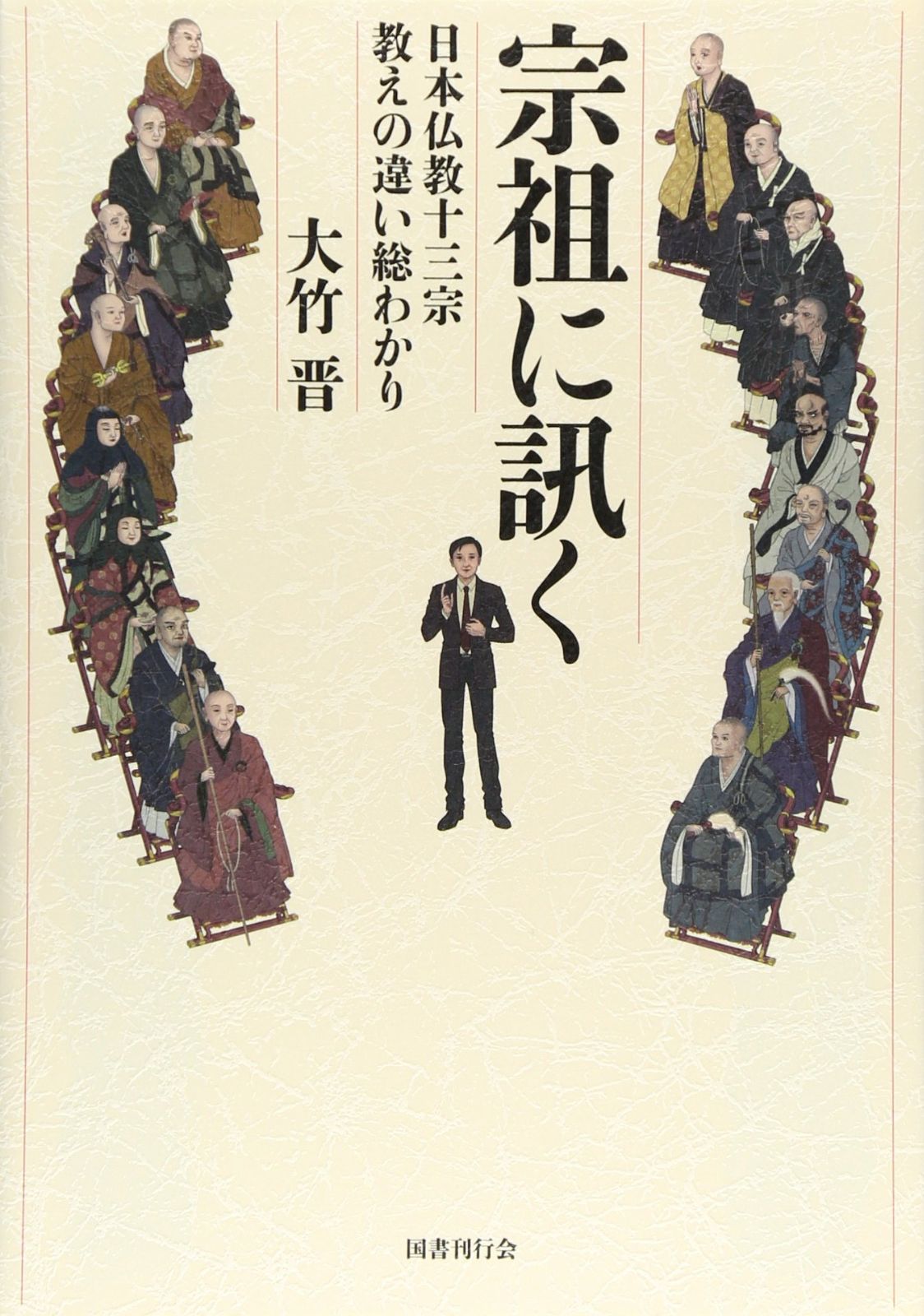 中古】 双星記 2 / 荻野目 悠樹 / 角川書店（Amazon.co.jp: 双星