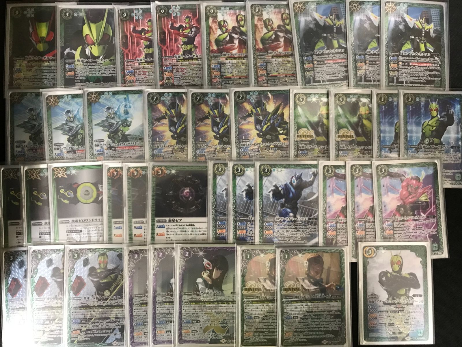 バトスピ　仮面ライダーゼロワン　デッキ Battle Spirits バトルスピリッツ トレーディングカードゲーム