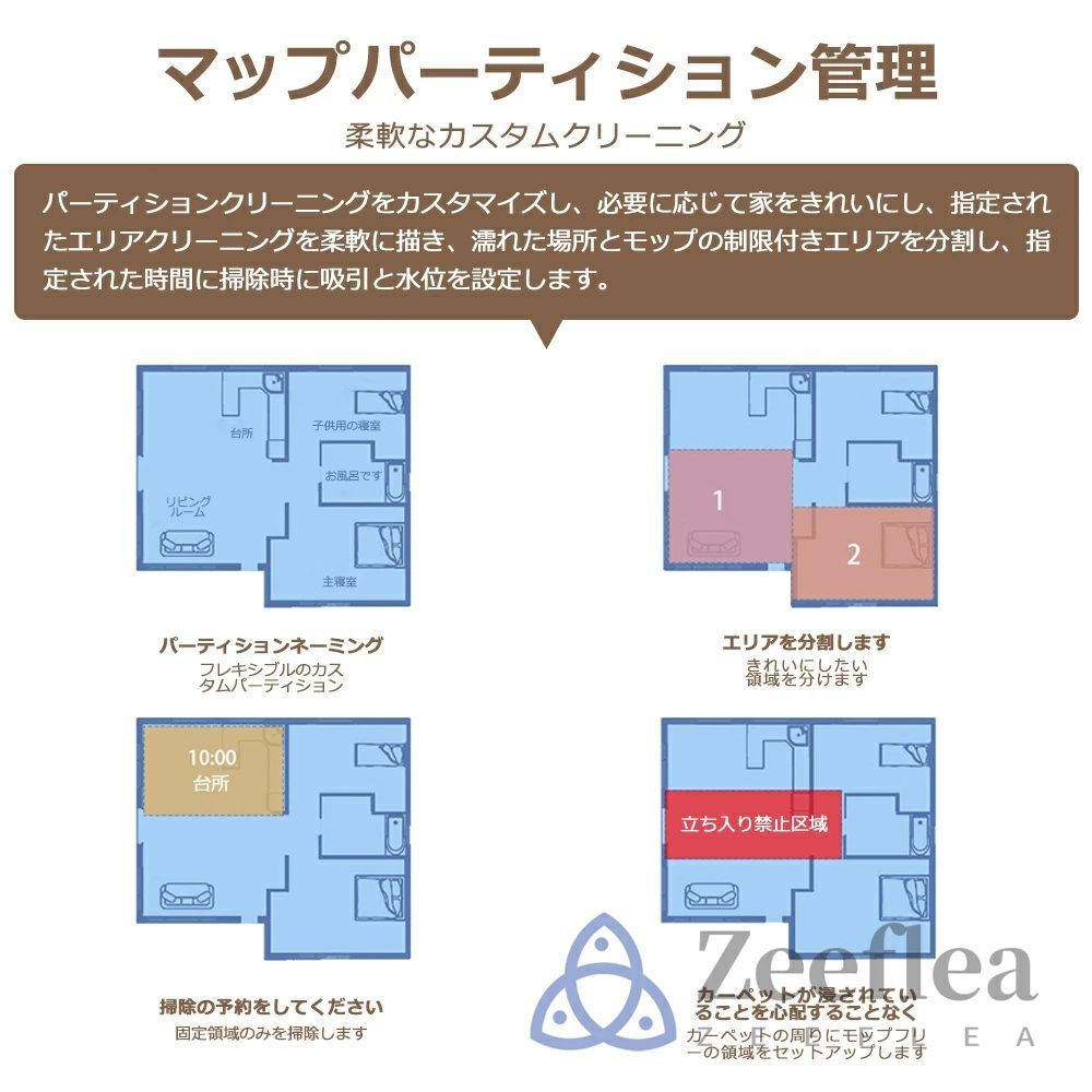 WiFi 130分間連続稼働