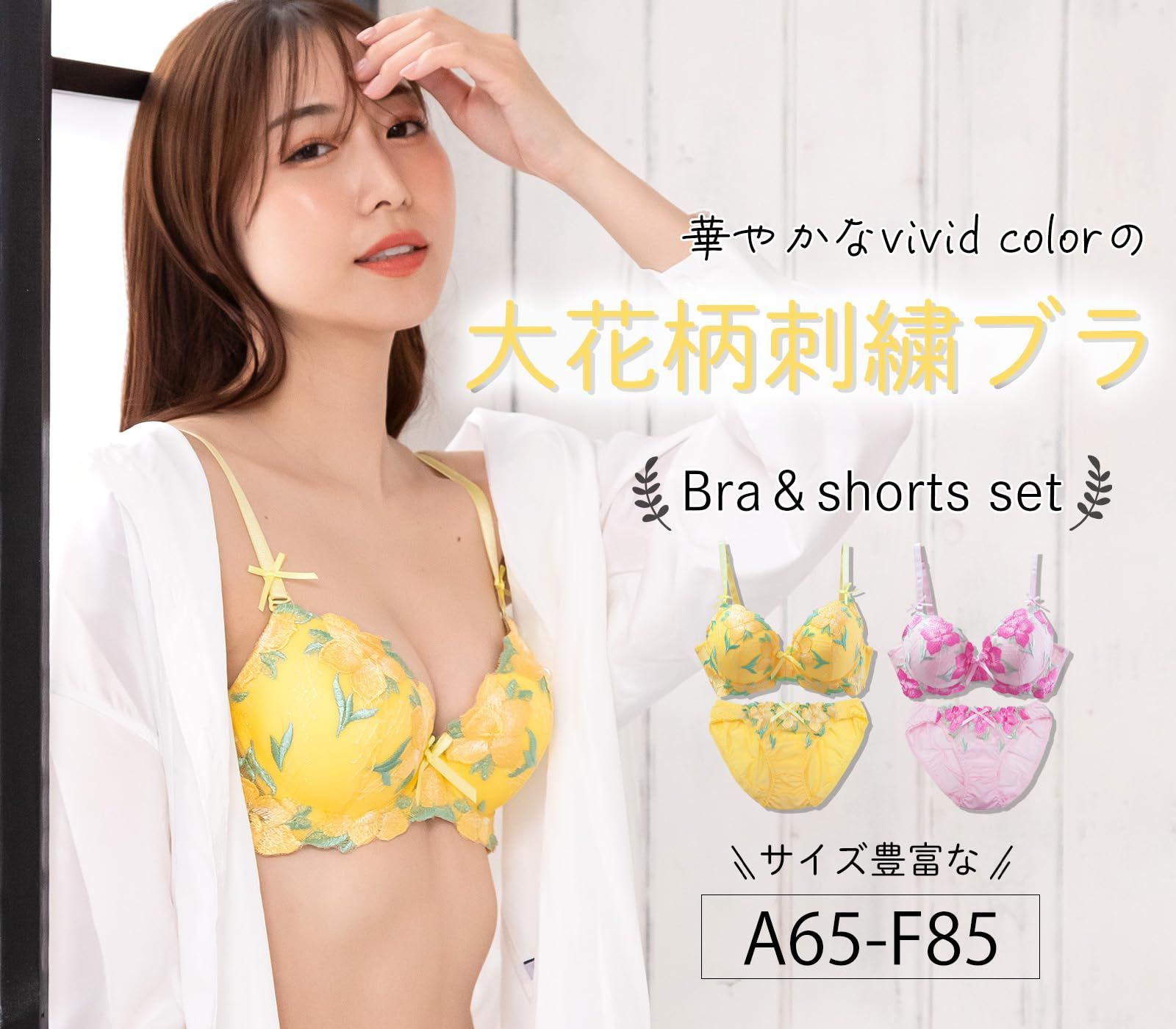 ラウレアアコアコア] イエロー C80 レディース ブラジャー ブラ