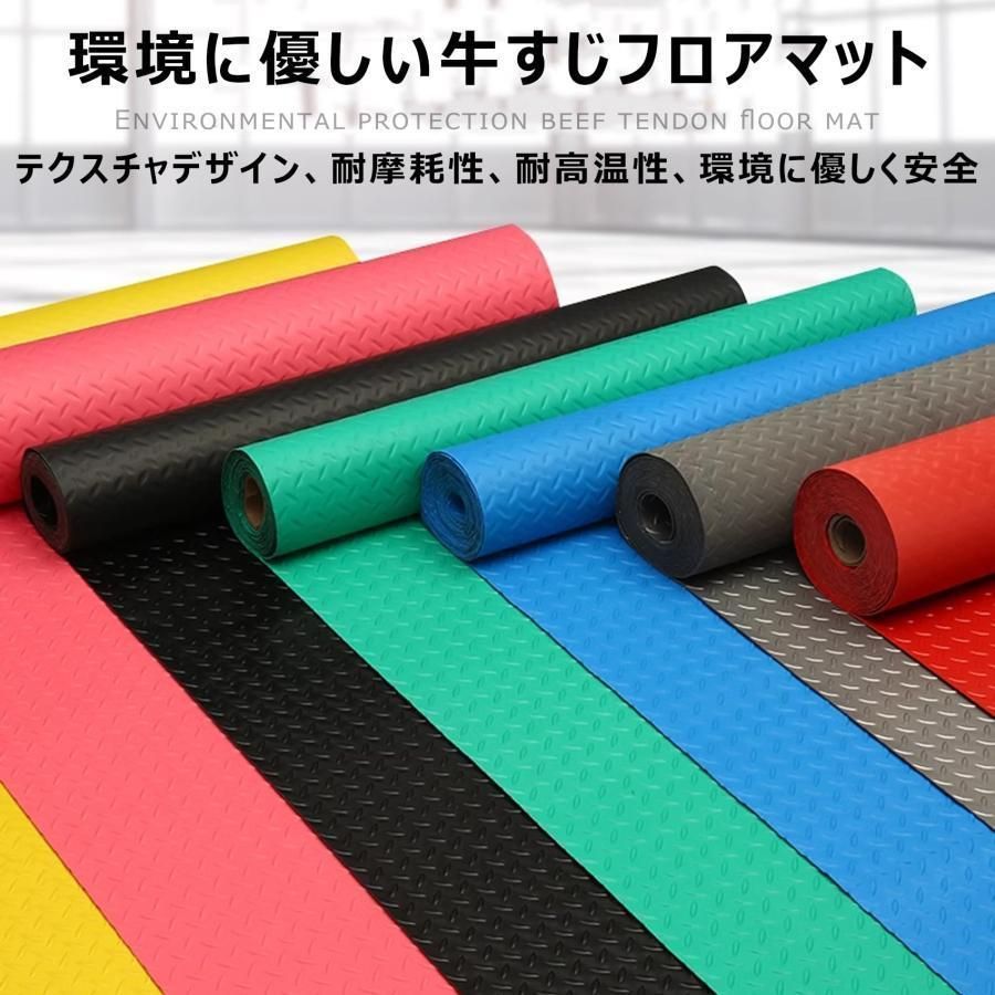 保護マット