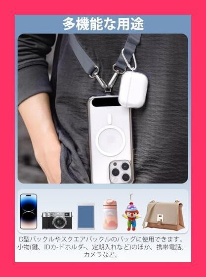 スタッフおすすめ！】[ZXZone] スマホショルダー 斜めがけ首掛け