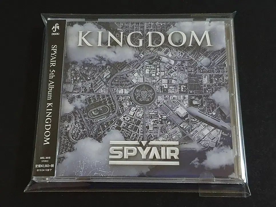 SPYAIR KINGDOM CDとグッズセット