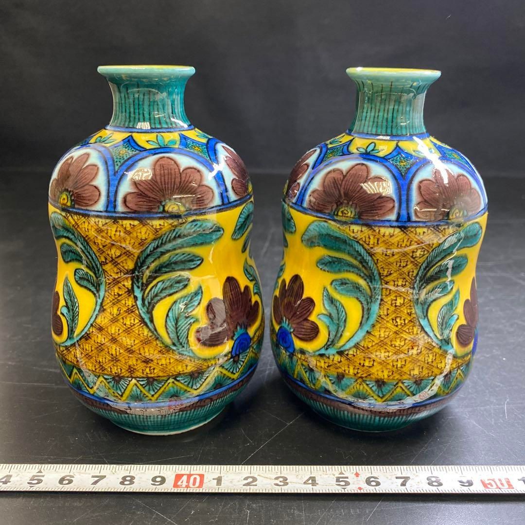 初代 徳田八十吉