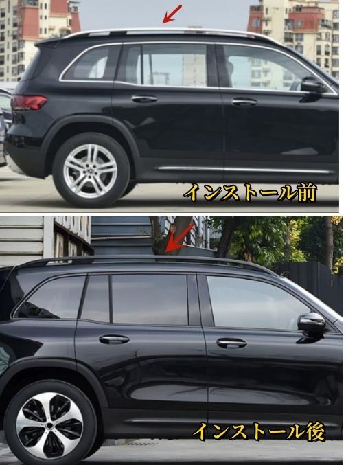 メルセデス ベンツ GLBクラス X247 2019年- ルーフキャリア ルーフラック 外装カスタムパーツ サイド4個セット ABS ブラック