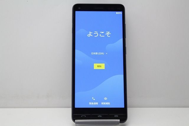 au　BASIO4 KYV47 箱付属品(充電スタンド等)SIMロック解除済み au BASIO4 KYV47 箱付属品(充電スタンド等)SIMロック解除済み